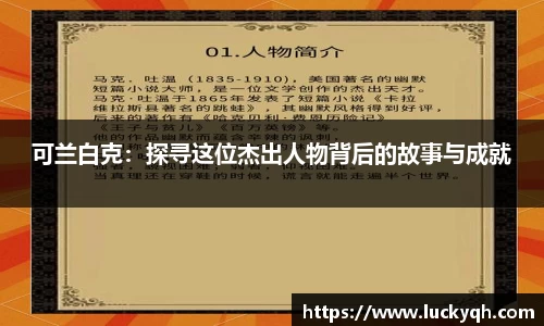 bevictor伟德官网